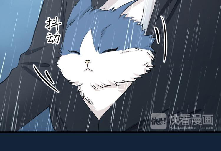 第43话 我才不是可怜虫(1/3)-第47话