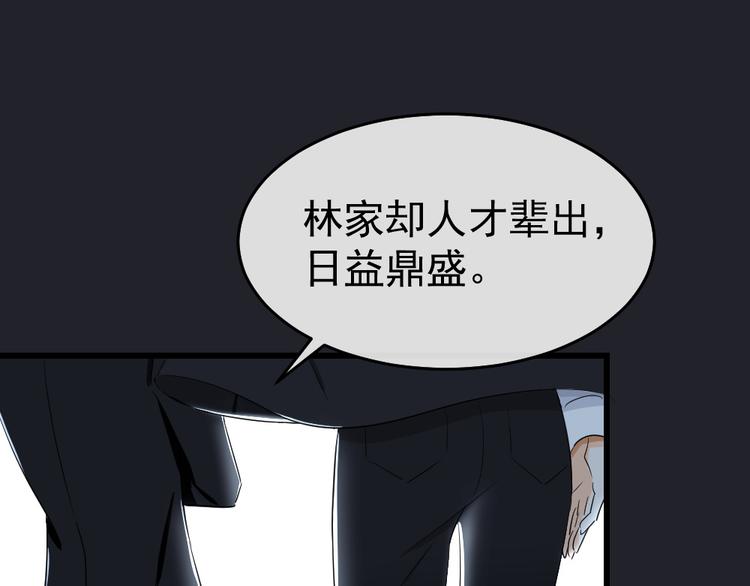 第45话 俎上之鱼(1/3)-第49话