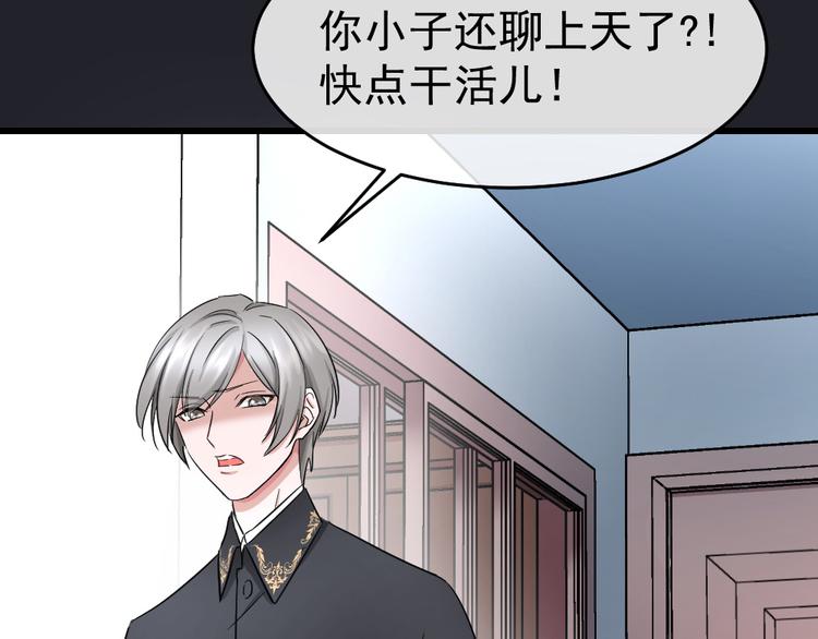 第45话 俎上之鱼(1/3)-第49话