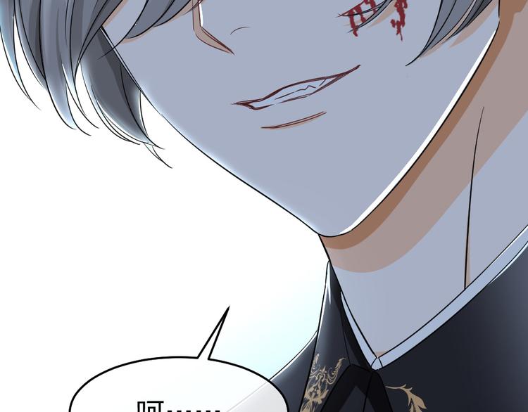 第45话 俎上之鱼(1/3)-第49话