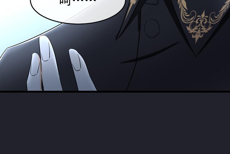 第45话 俎上之鱼(1/3)-第49话