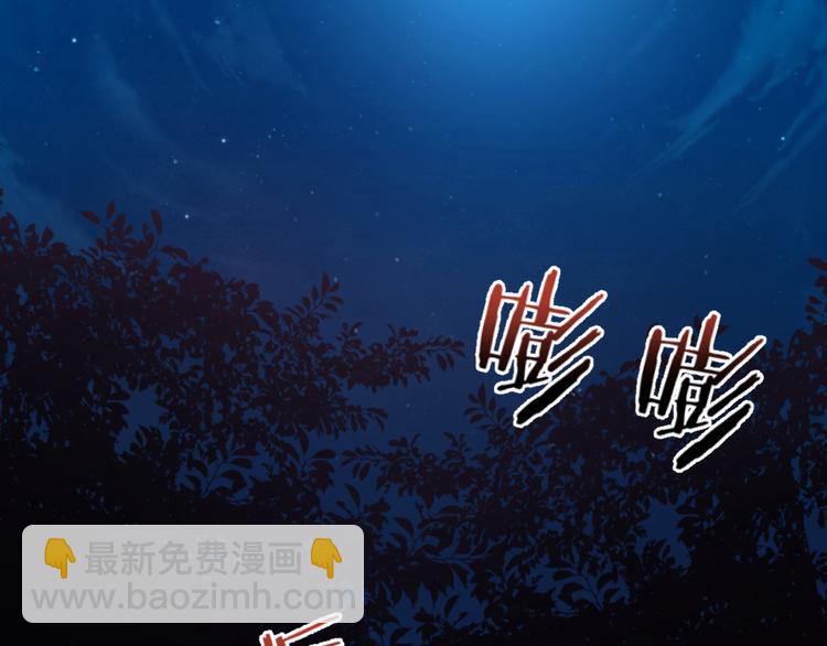 第45话 俎上之鱼(1/3)-第49话