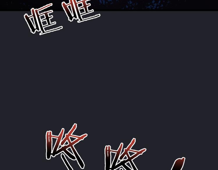 第45话 俎上之鱼(1/3)-第49话