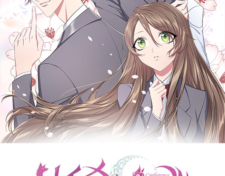 第47话 绯闻风波(1/3)-第51话