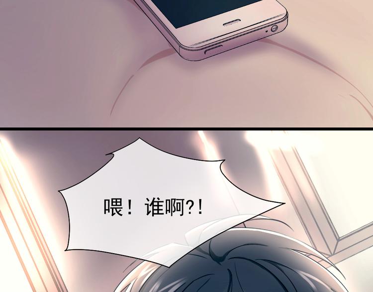 第47话 绯闻风波(1/3)-第51话