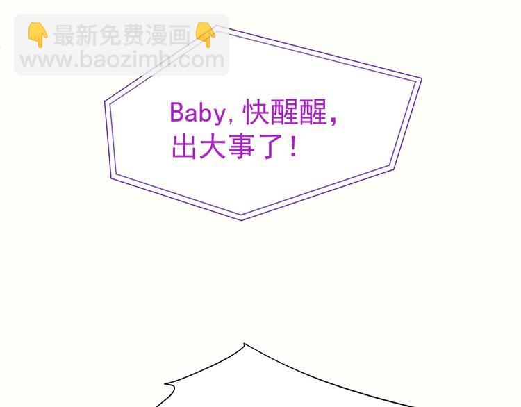 第47话 绯闻风波(1/3)-第51话