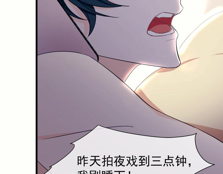 第47话 绯闻风波(1/3)-第51话