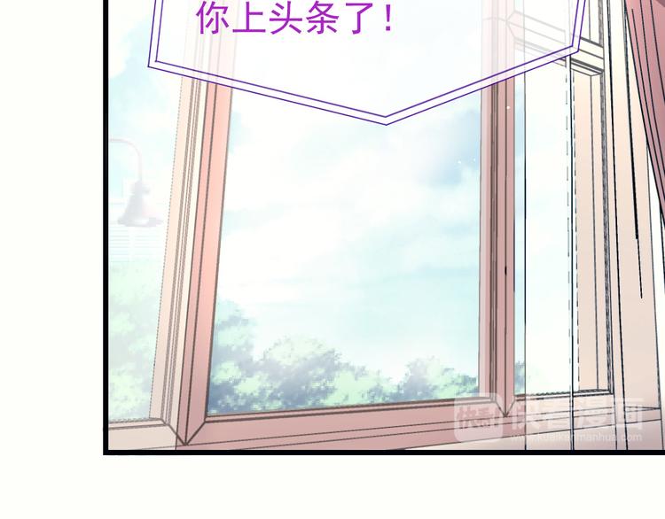 第47话 绯闻风波(1/3)-第51话