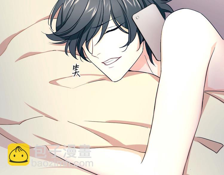 第47话 绯闻风波(1/3)-第51话