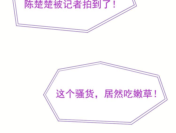 第47话 绯闻风波(1/3)-第51话