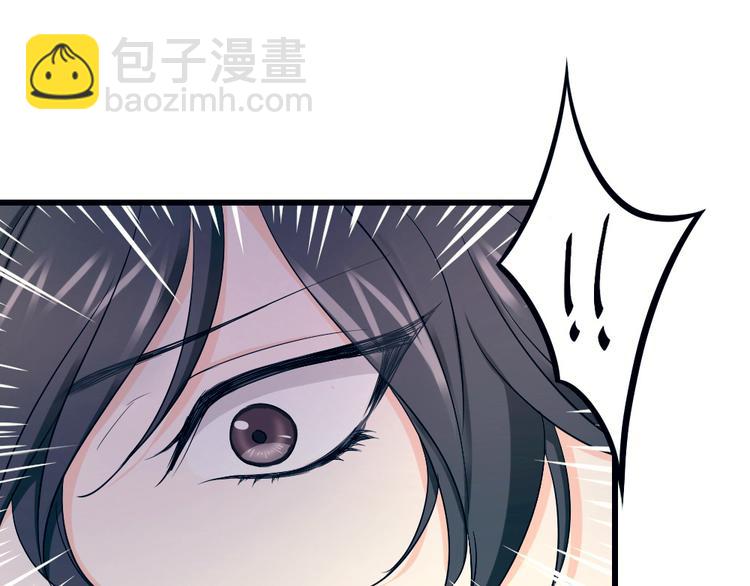 第47话 绯闻风波(1/3)-第51话