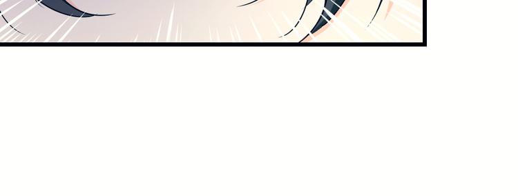 第47话 绯闻风波(1/3)-第51话