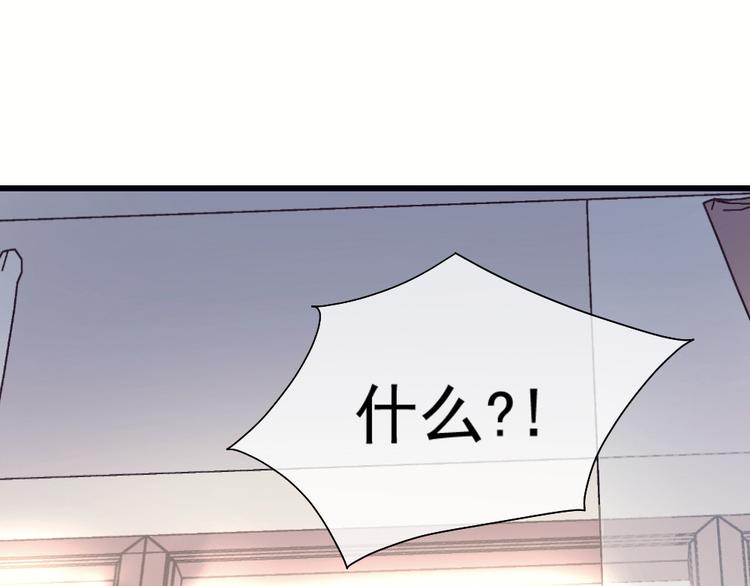 第47话 绯闻风波(1/3)-第51话