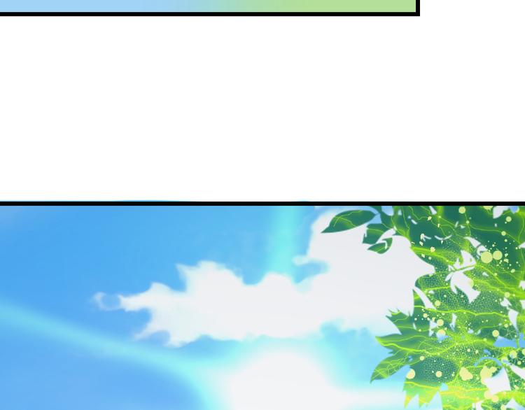 第47话 绯闻风波(1/3)-第51话