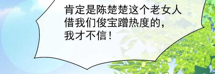 第47话 绯闻风波(1/3)-第51话