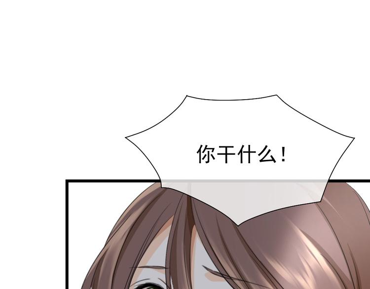 第49话 无需再忍(1/3)-第53话