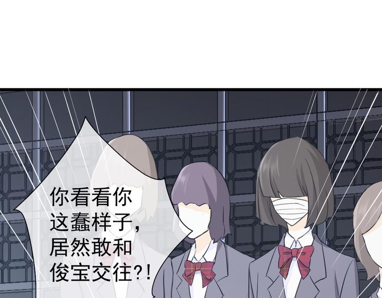 第49话 无需再忍(1/3)-第53话