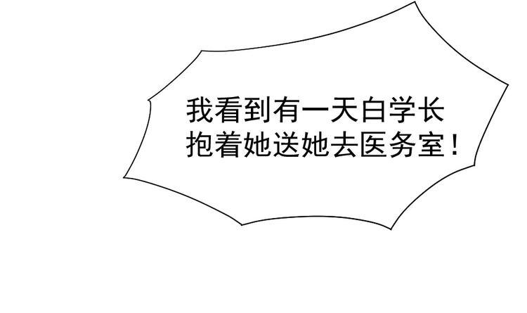 第49话 无需再忍(1/3)-第53话