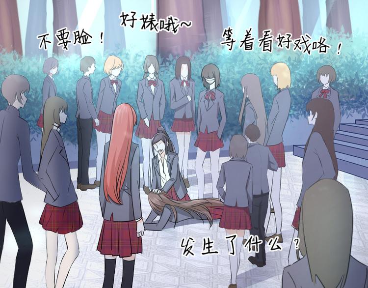 第49话 无需再忍(1/3)-第53话