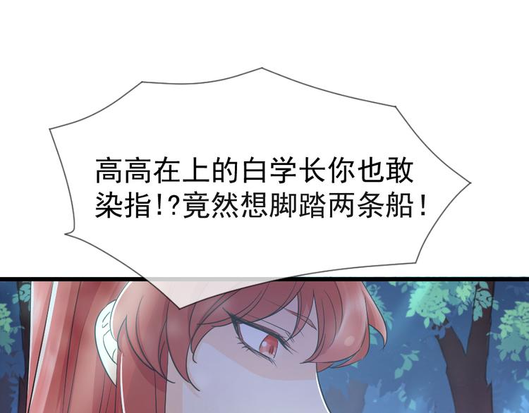 第49话 无需再忍(1/3)-第53话