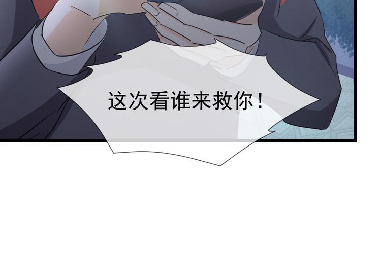 第49话 无需再忍(1/3)-第53话