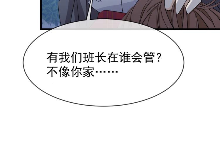 第49话 无需再忍(1/3)-第53话