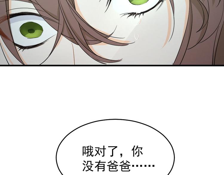 第49话 无需再忍(1/3)-第53话