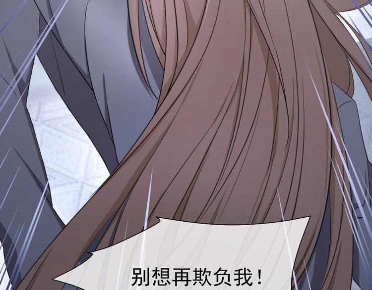 第49话 无需再忍(1/3)-第53话