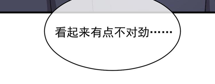 第51话 鸩的目的(1/3)-第55话