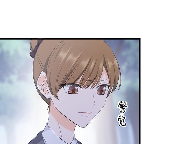 第51话 鸩的目的(1/3)-第55话