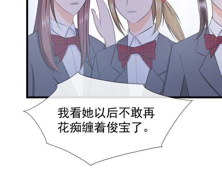 第51话 鸩的目的(1/3)-第55话