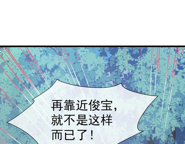 第51话 鸩的目的(1/3)-第55话