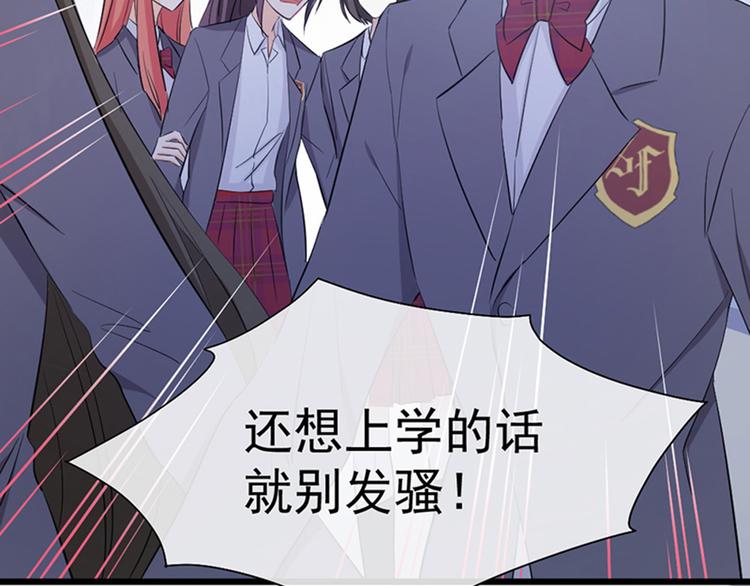 第51话 鸩的目的(1/3)-第55话