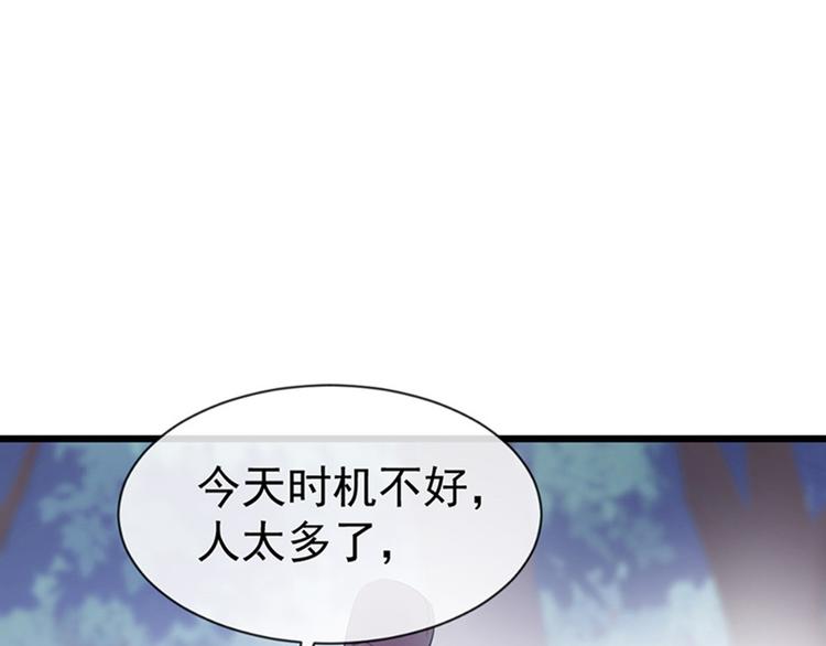 第51话 鸩的目的(1/3)-第55话