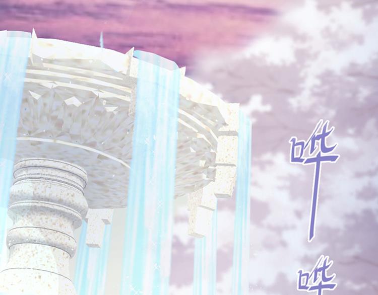 第51话 鸩的目的(1/3)-第55话