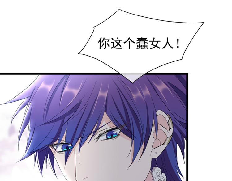 第51话 鸩的目的(1/3)-第55话