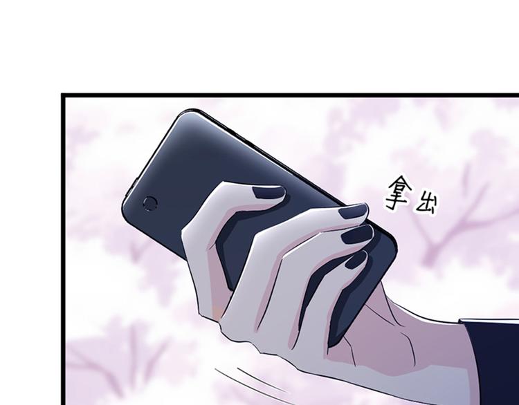 第51话 鸩的目的(1/3)-第55话