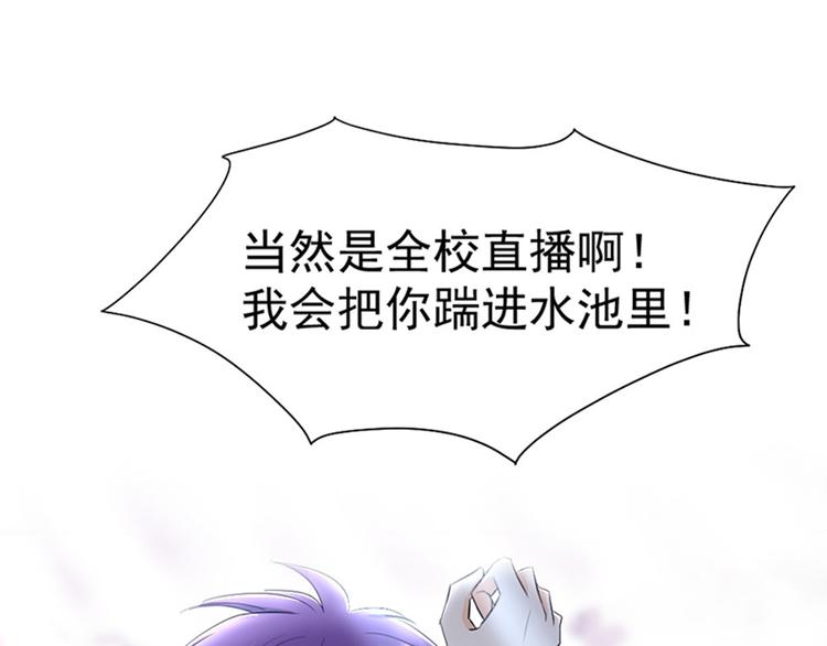 第51话 鸩的目的(1/3)-第55话