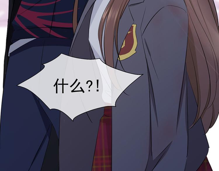 第51话 鸩的目的(1/3)-第55话