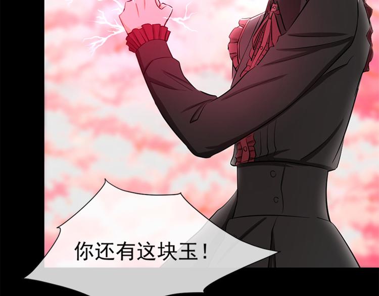 第53话 &ldquo;最好的朋友&rdquo;(中)(1/3)-第57话