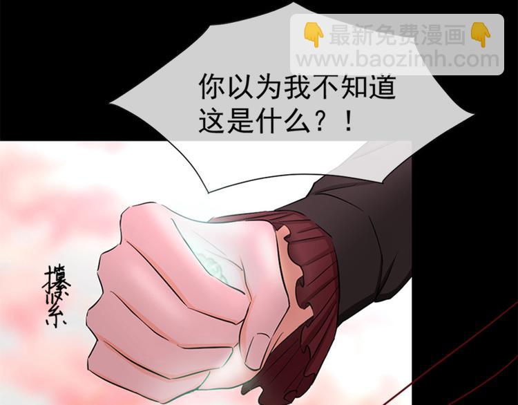 第53话 &ldquo;最好的朋友&rdquo;(中)(1/3)-第57话