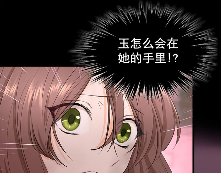 第53话 &ldquo;最好的朋友&rdquo;(中)(1/3)-第57话