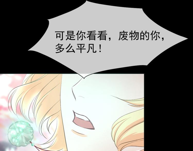 第53话 &ldquo;最好的朋友&rdquo;(中)(1/3)-第57话