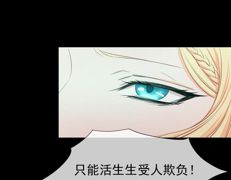 第53话 &ldquo;最好的朋友&rdquo;(中)(1/3)-第57话