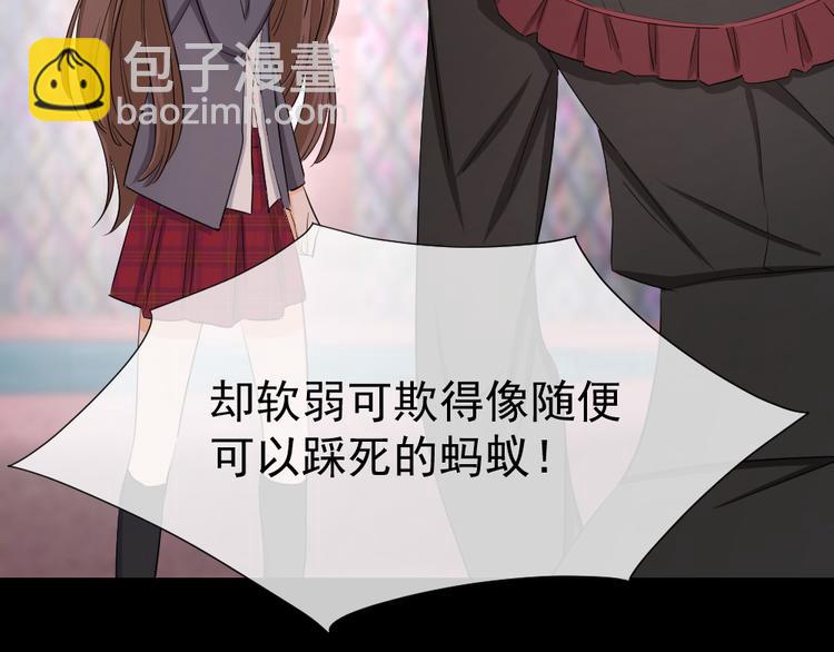 第53话 &ldquo;最好的朋友&rdquo;(中)(1/3)-第57话