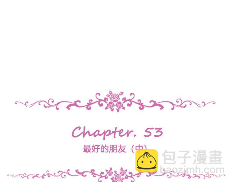 第53话 &ldquo;最好的朋友&rdquo;(中)(1/3)-第57话
