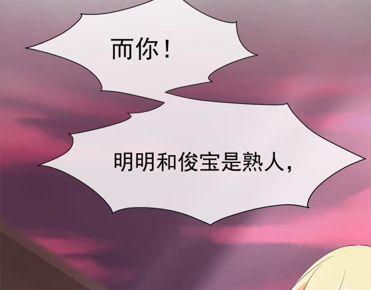 第53话 &ldquo;最好的朋友&rdquo;(中)(1/3)-第57话