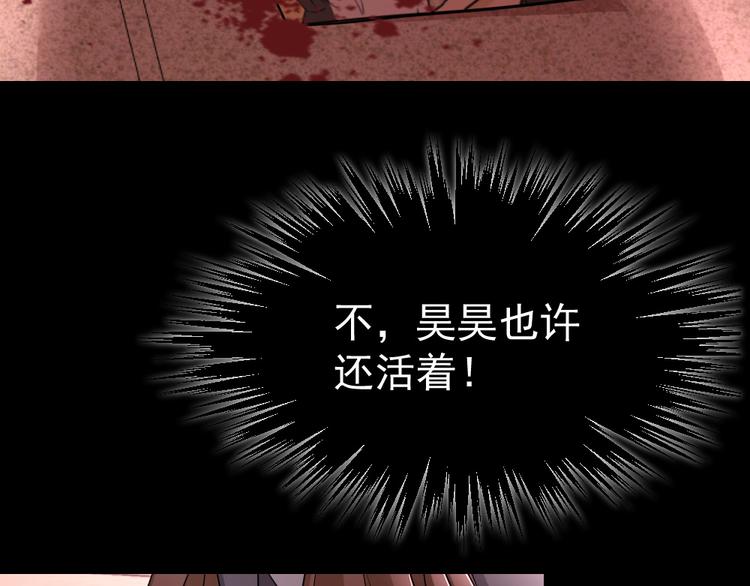 第55话 召唤之术(1/3)-第59话