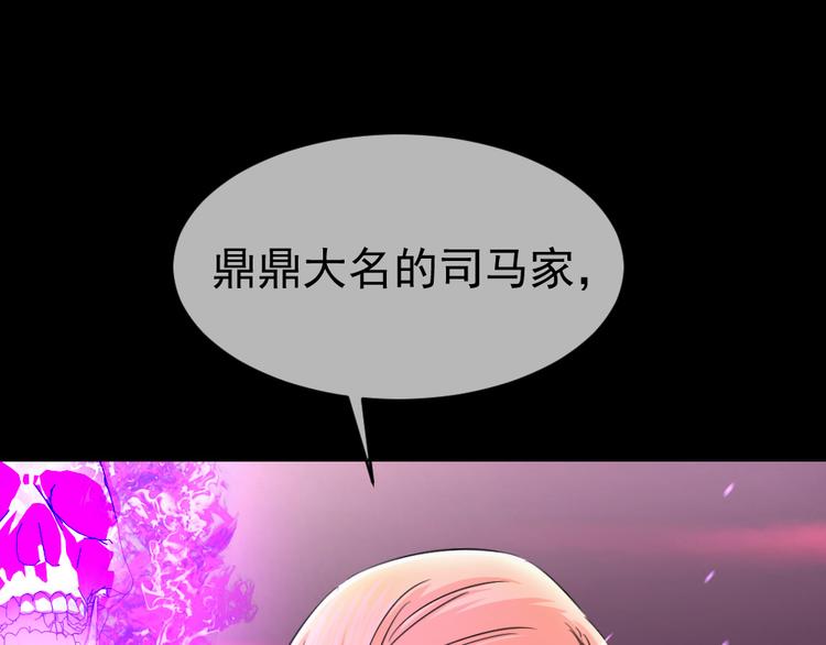 第55话 召唤之术(1/3)-第59话