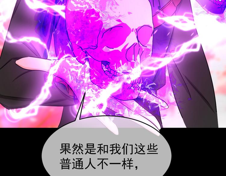 第55话 召唤之术(1/3)-第59话